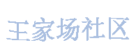 网站Logo